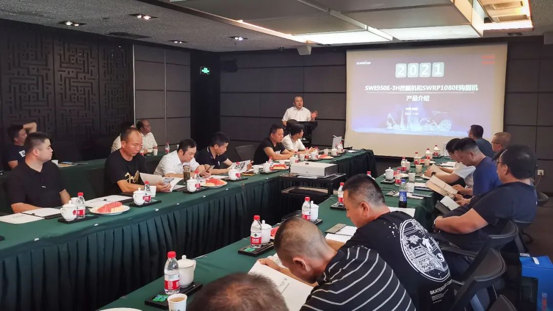 打造智慧矿山！Z6官网智能进行新疆站矿山客户钻研会