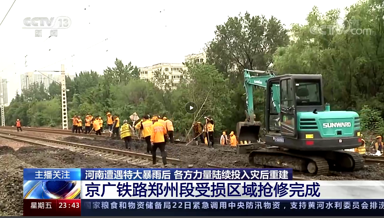 守望互助，我们始终与豫同业