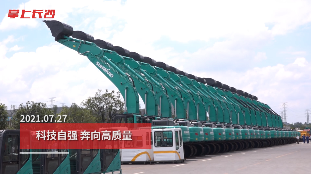 媒体聚焦 | 自主创新，推动科技自立自强