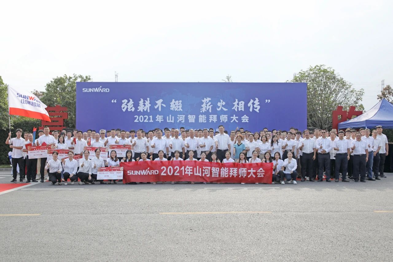 百人齐聚拜师恩 | Z6官网智能“传助带”人才造就模式为公司发展积储力量