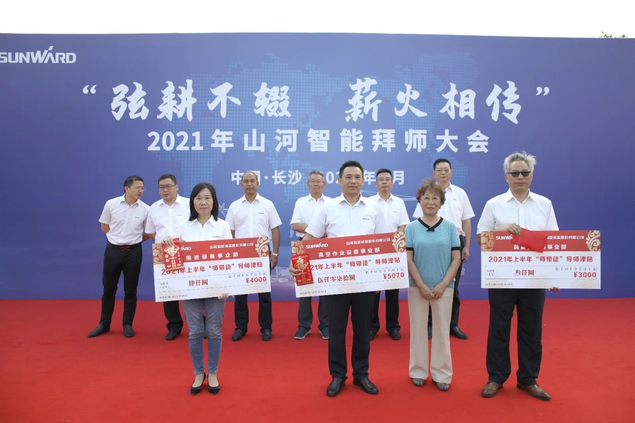 百人齐聚拜师恩 | Z6官网智能“传助带”人才造就模式为公司发展积储力量