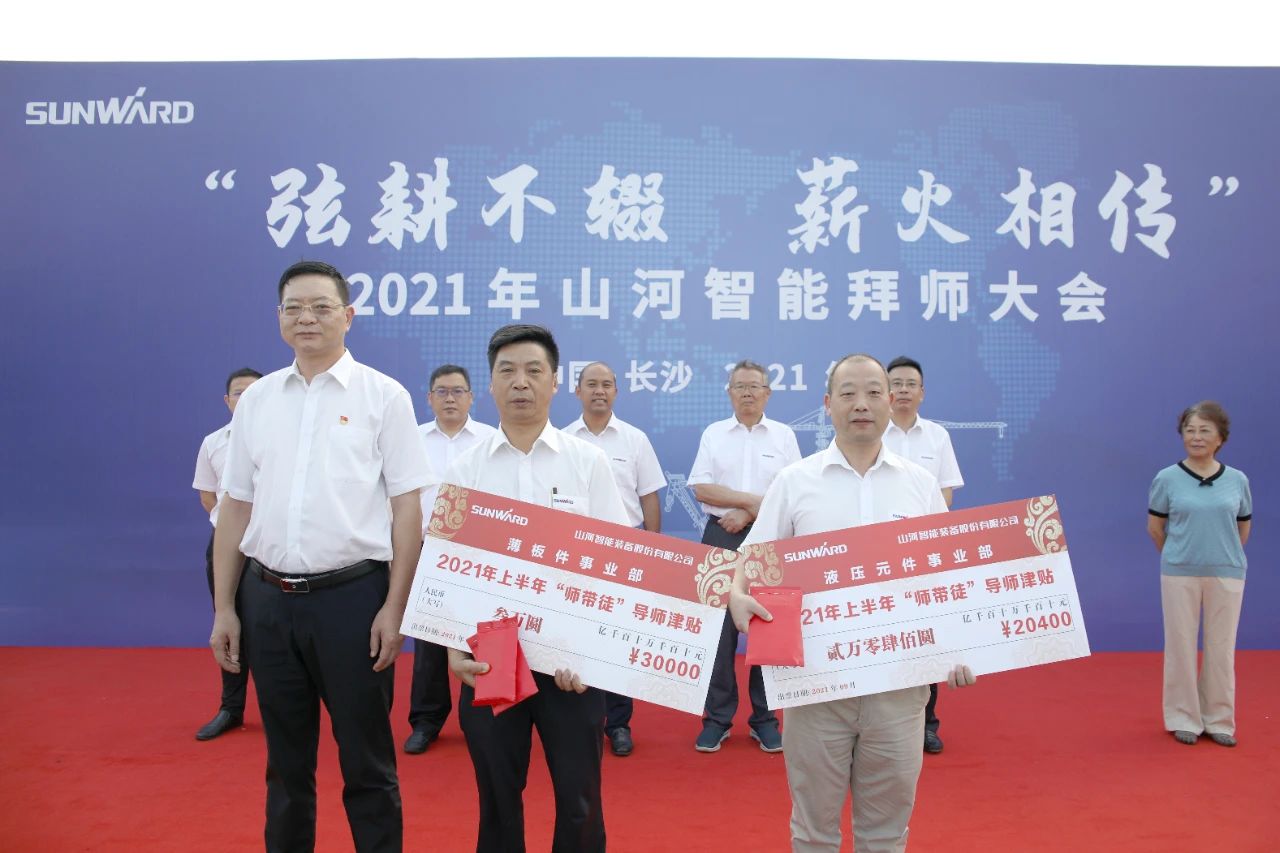 百人齐聚拜师恩 | Z6官网智能“传助带”人才造就模式为公司发展积储力量