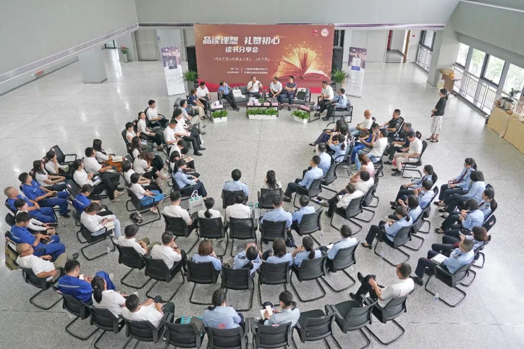 税企互动，这场想书分享会超有料！