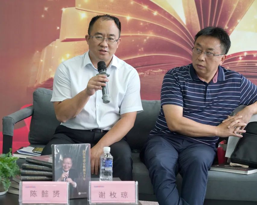 税企互动，这场想书分享会超有料！