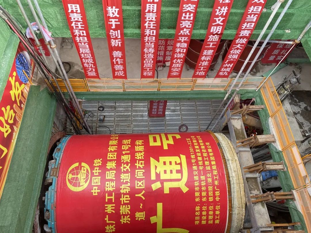 你好，中铁Z6官网32号！请起头征战东莞地铁1号线