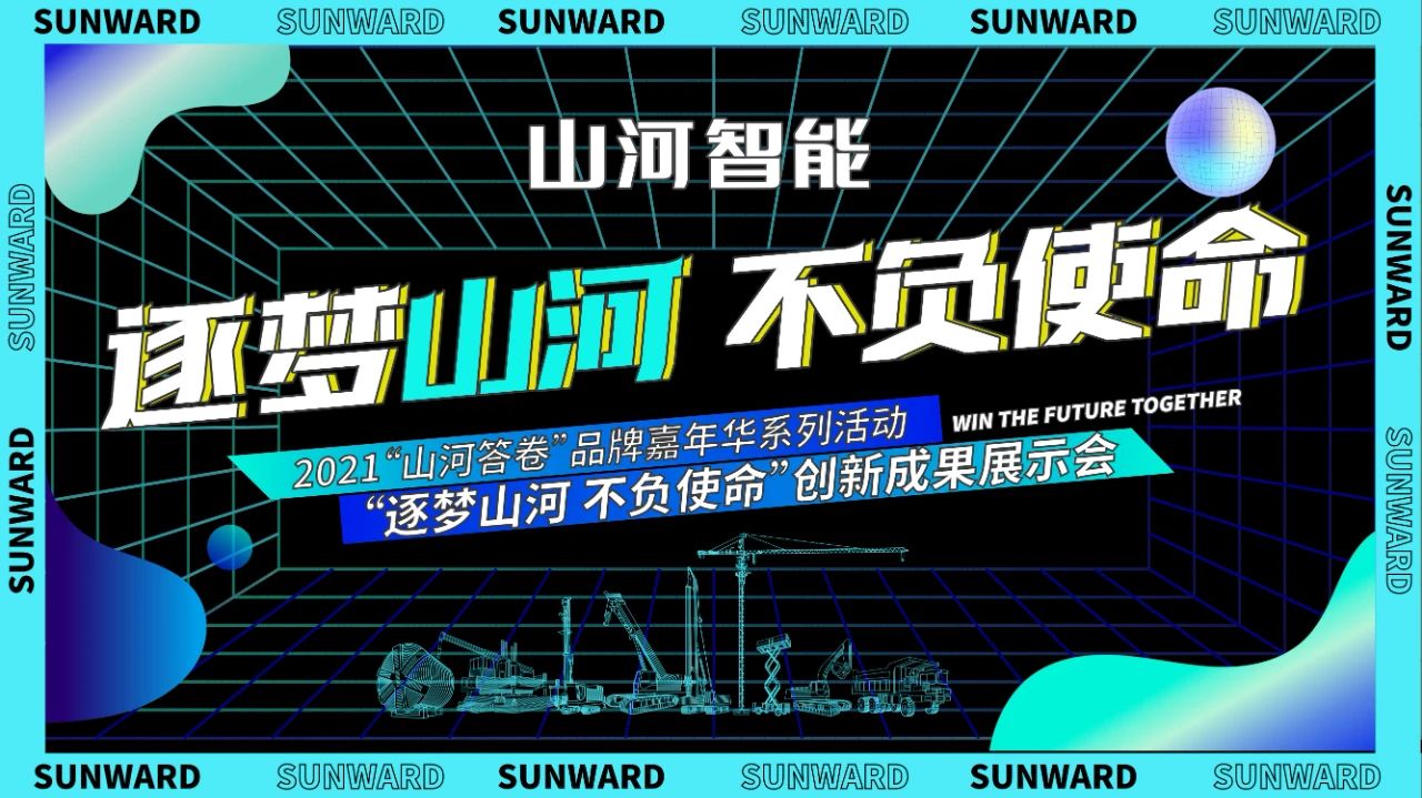 倒计时5天！带你解锁Z6官网智能“915”游展新姿势
