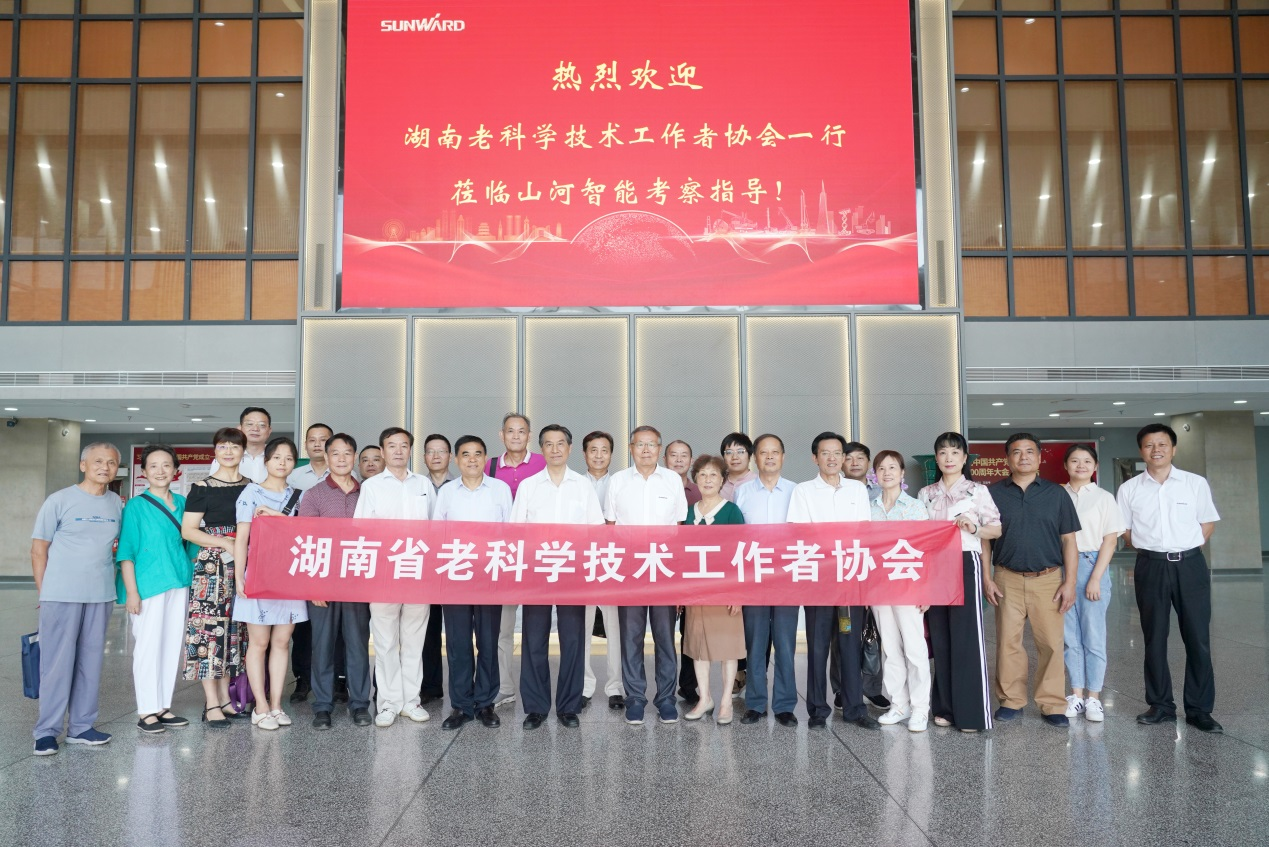 湖南省老科学技术工作者一行到访Z6官网智能
