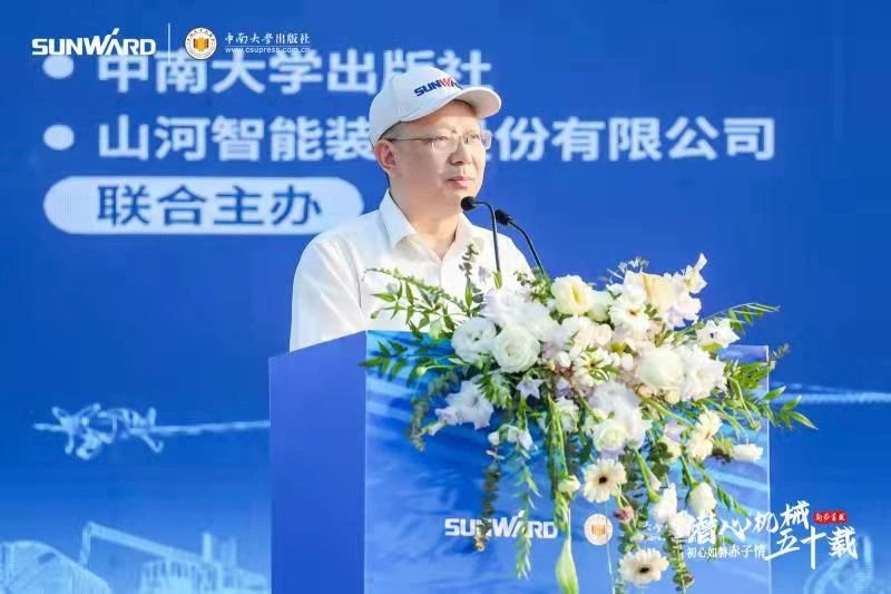 《何清华潜心理械五十年》新书颁布，背后还有这些故事