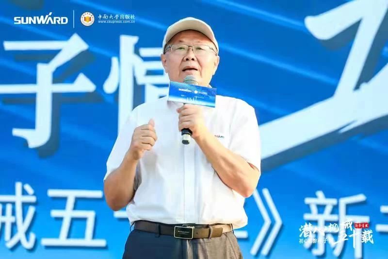 《何清华潜心理械五十年》新书颁布，背后还有这些故事