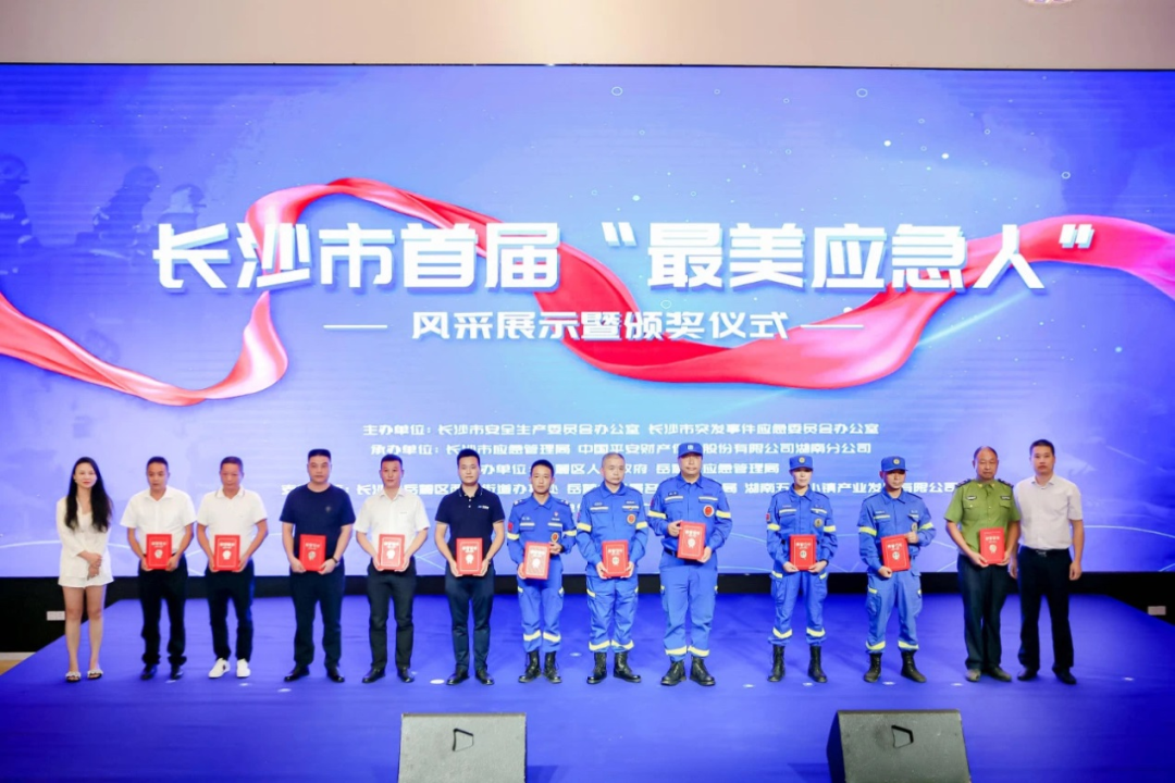 点赞！Z6官网智能舒栋荣获长沙市首届“最美应急人”称号