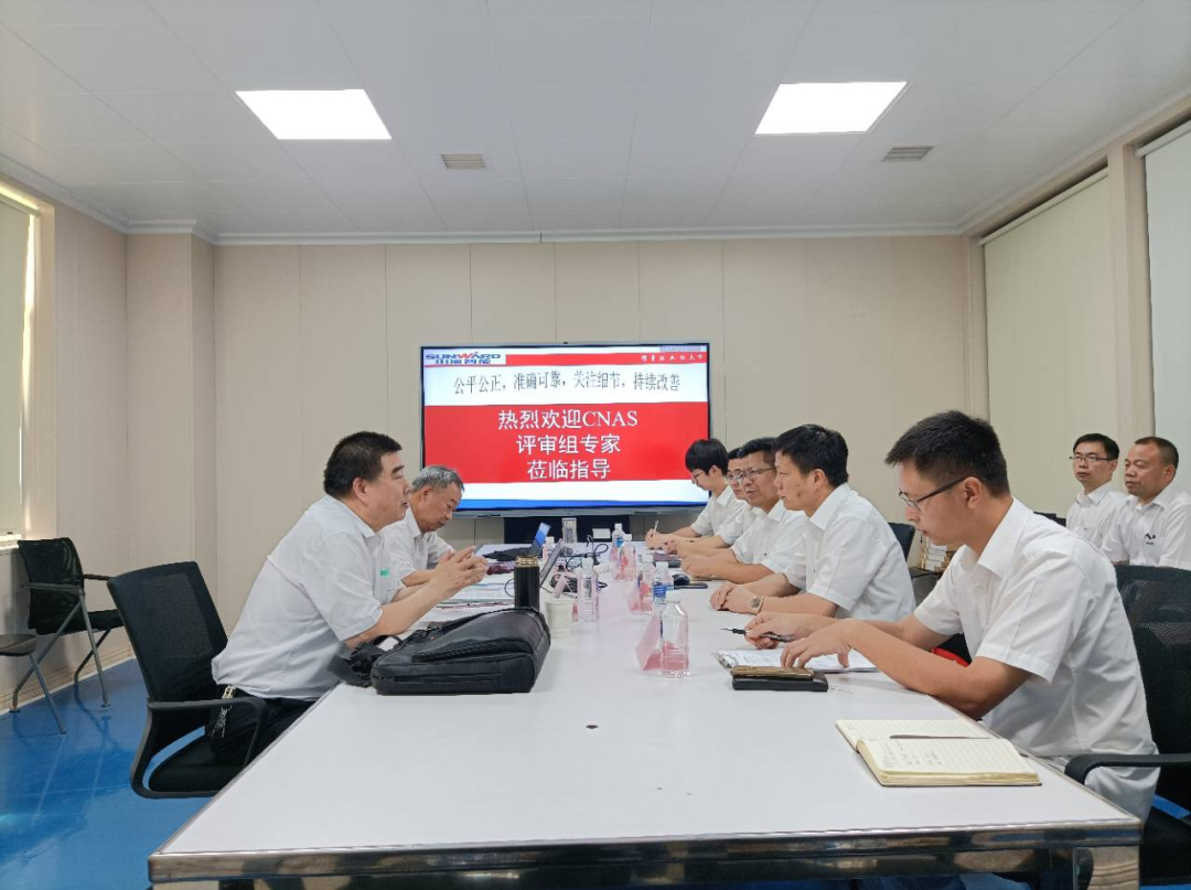 Z6官网智能检测中心新测试系统通过专家组评审