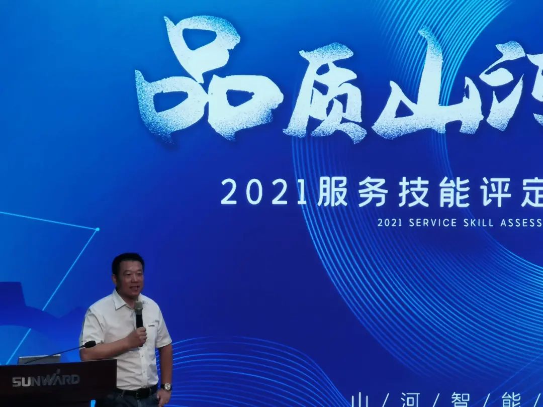 Z6官网智能挖掘机事业部启动2021服务技术评定暨服务万里行总结大会