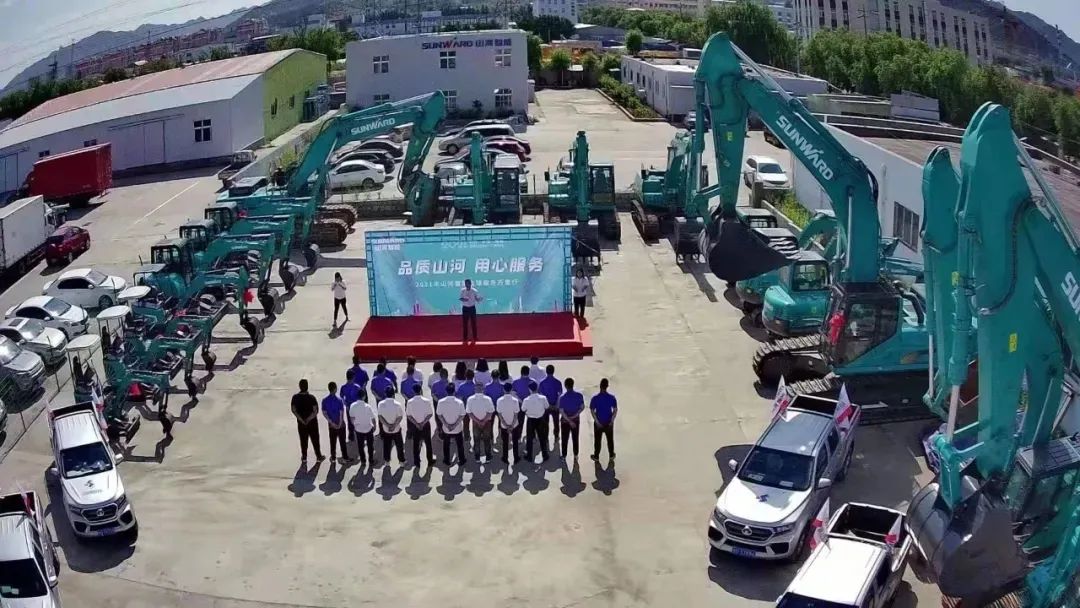 Z6官网智能挖掘机事业部启动2021服务技术评定暨服务万里行总结大会