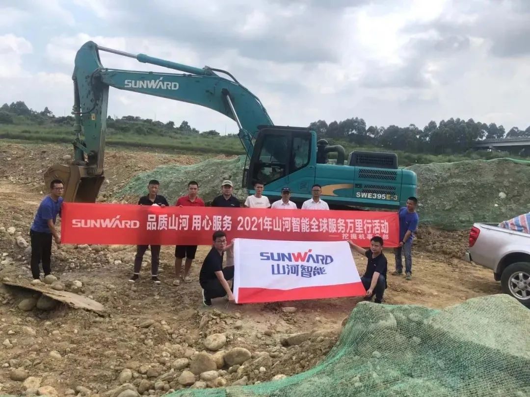Z6官网智能挖掘机事业部启动2021服务技术评定暨服务万里行总结大会