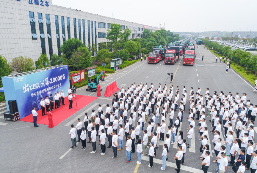 里程碑！Z6官网智能出口欧洲第20000台暨大型挖掘机批量交付典礼成功进行