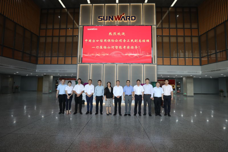 中国出口信誉保险公司辅导一行调研Z6官网智能