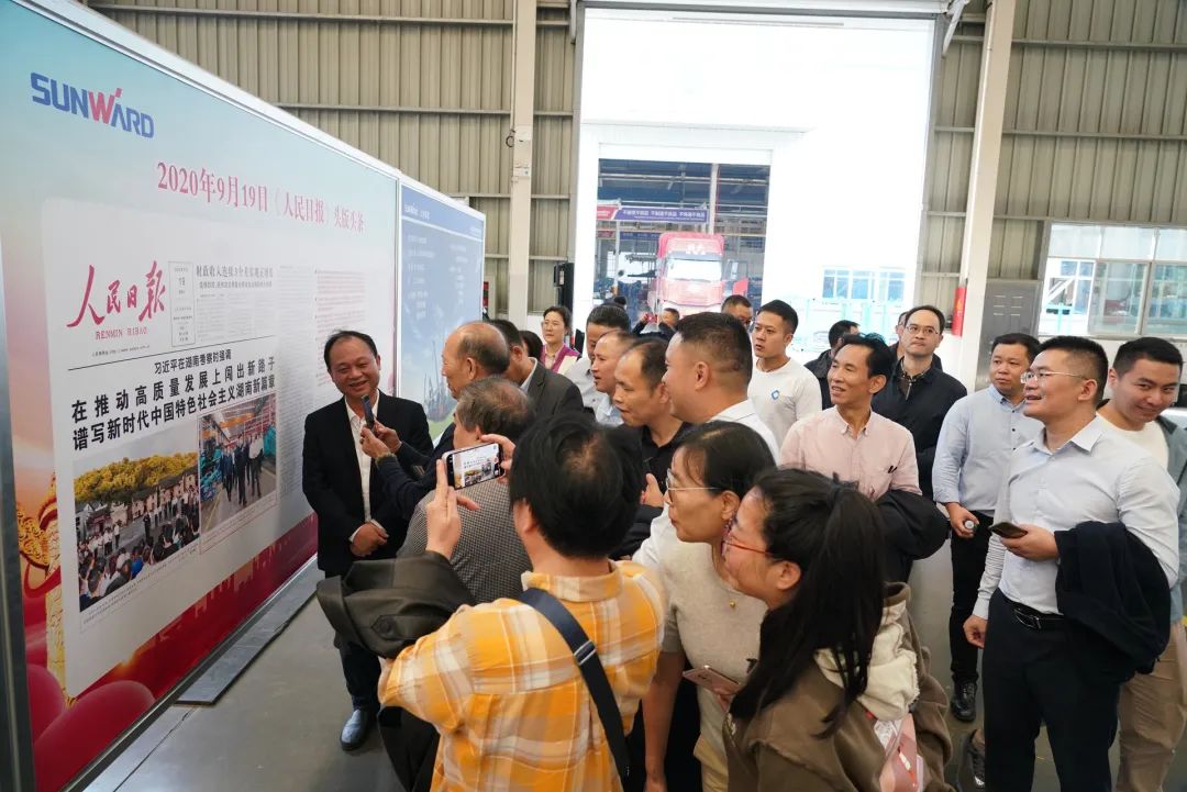 湖南省矿业协会第二届一次会员代表大会暨第二届一次理事会在Z6官网智能顺利召开