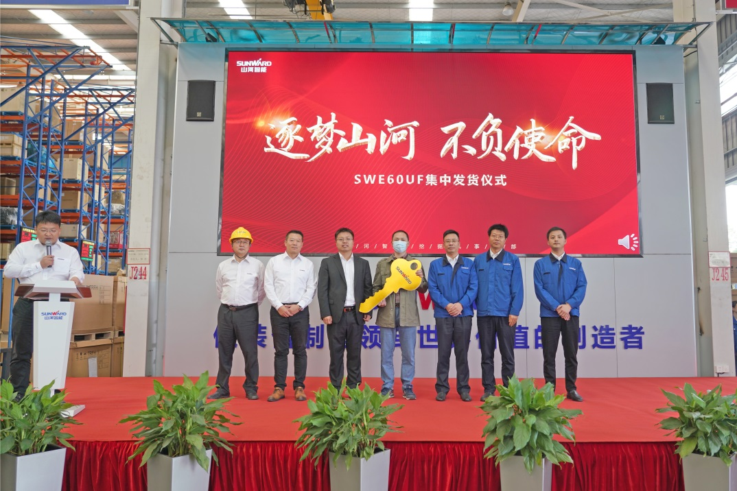 助力祖国西南地域建设！Z6官网智能国内首批SWE60UF无尾挖掘机批量交付