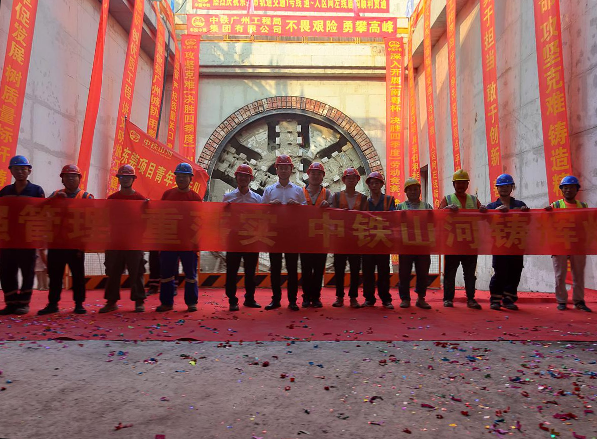 奋战58个昼夜！中铁Z6官网32号盾构机顺利贯通东莞地铁一号线路人区间