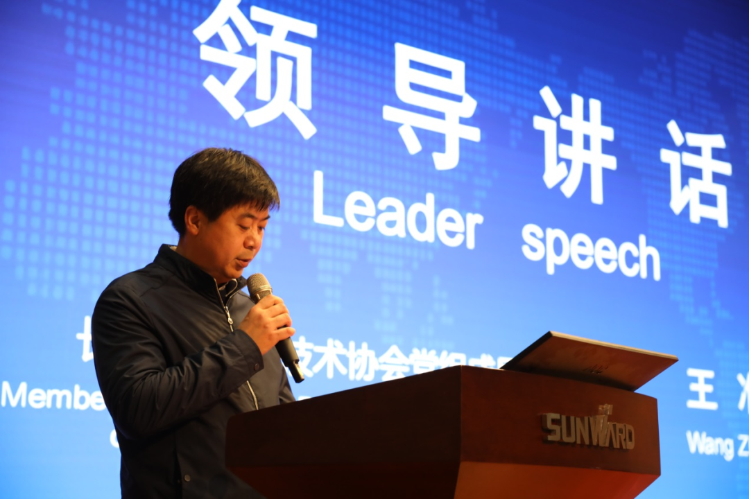 2021年“一带一路”（长沙）科技合作互换会在Z6官网智能召开