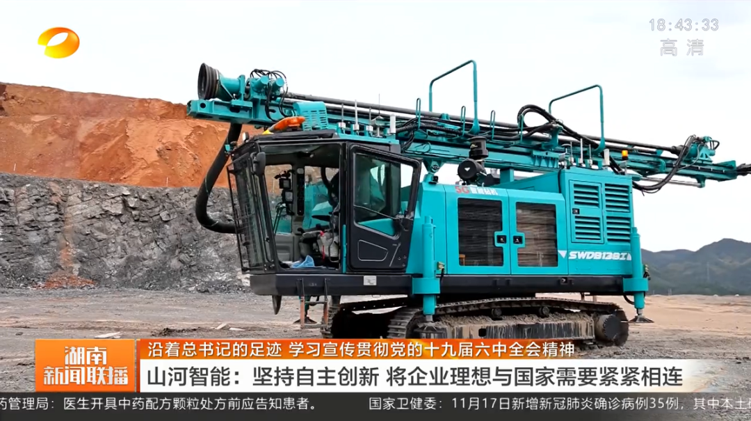 湖南新闻联播：Z6官网智能对峙自主创新 将企衣讽想与国度必要紧紧相连