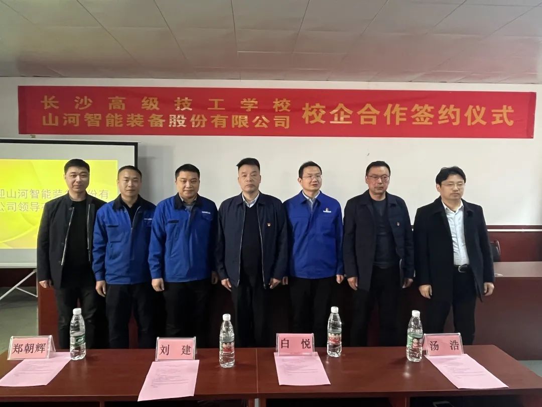 产教融合绘新篇！Z6官网智能新增一家校企合作单元