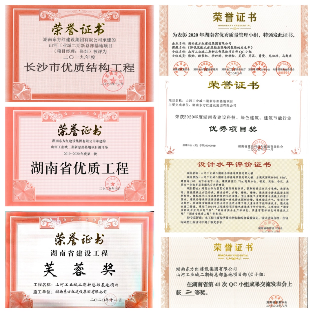 喜提“鲁班奖”，Z6官网智能总部大楼佑装颜”更佑装才”