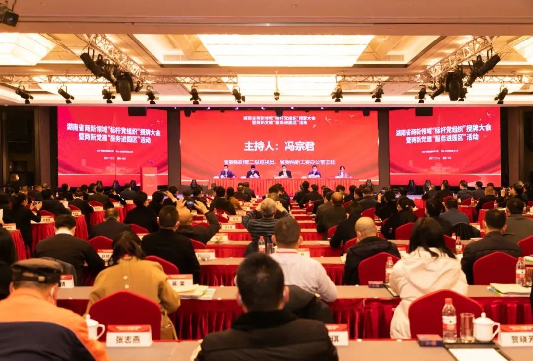 党建品牌亮起来！Z6官网智能党委获评“标杆党组织”