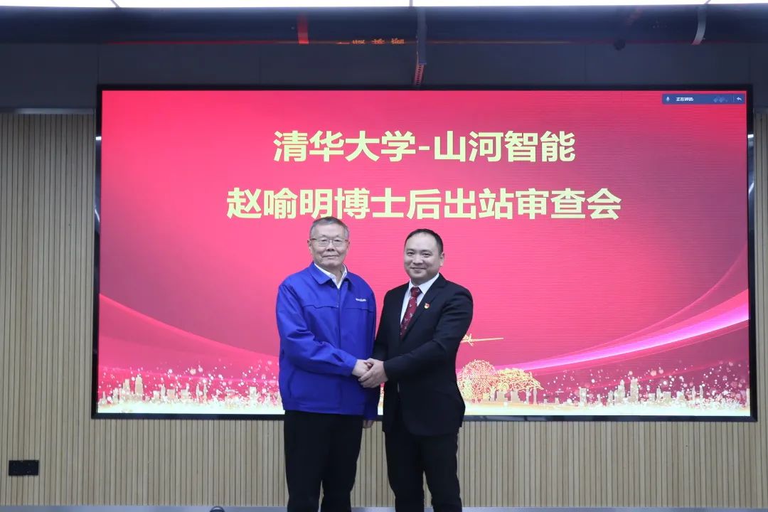 博士后来了！Z6官网智能结合清华大学造就优质人才助力企业发展