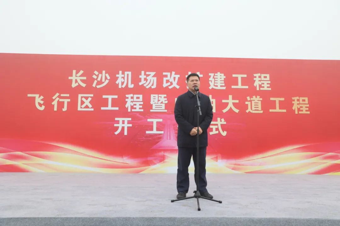 “Z6官网绿”杰出亮相！Z6官网智能设备全面助力长沙机场改扩建项目