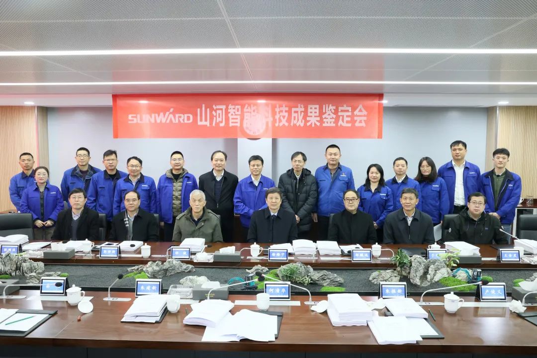 整体技术国际当先！Z6官网智能四项科技成就顺利通过专家鉴定