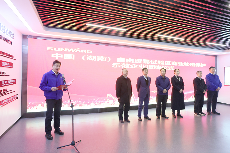 为企业创新护航！Z6官网智能获评“贸易奥秘；な痉镀笠怠