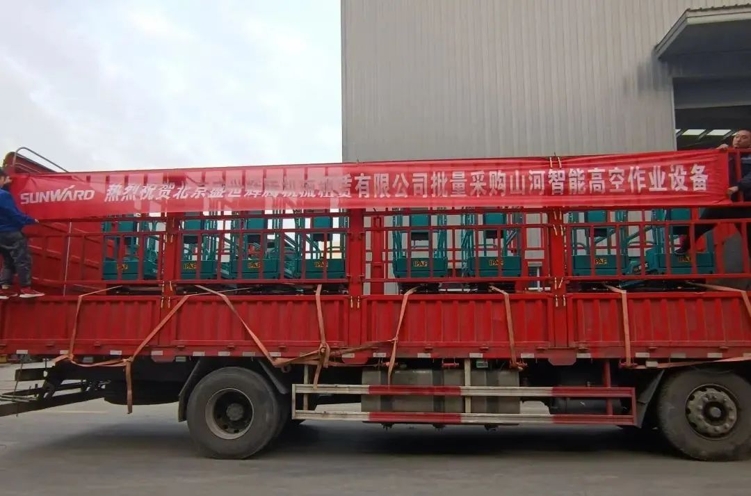 累计采购超百台！Z6官网智能高空作业设备再获客户好评