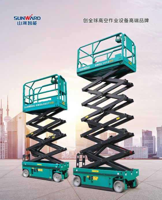 新年第一站！Z6官网智能高机设备亮相深圳高空作业协会年会