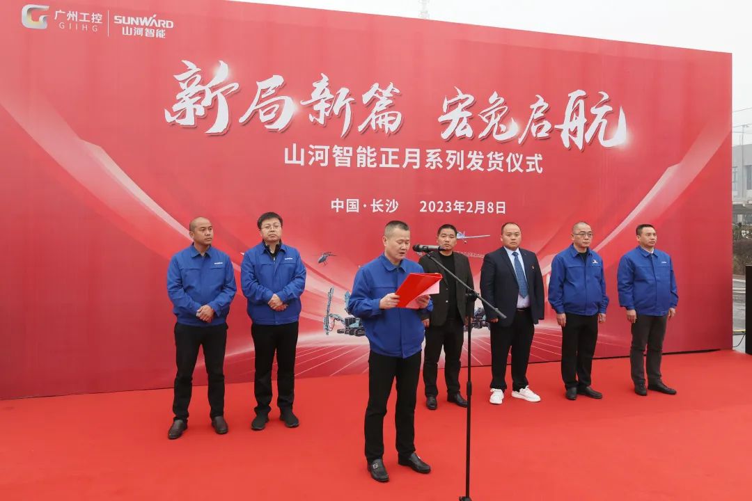 新局新篇，宏兔启航！Z6官网智能超200台套设备集中发货