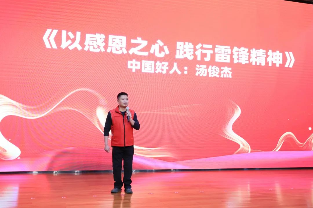 2023年“雷锋传人?长沙楷模”巡讲走进Z6官网智能