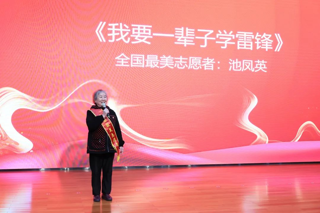 2023年“雷锋传人?长沙楷模”巡讲走进Z6官网智能