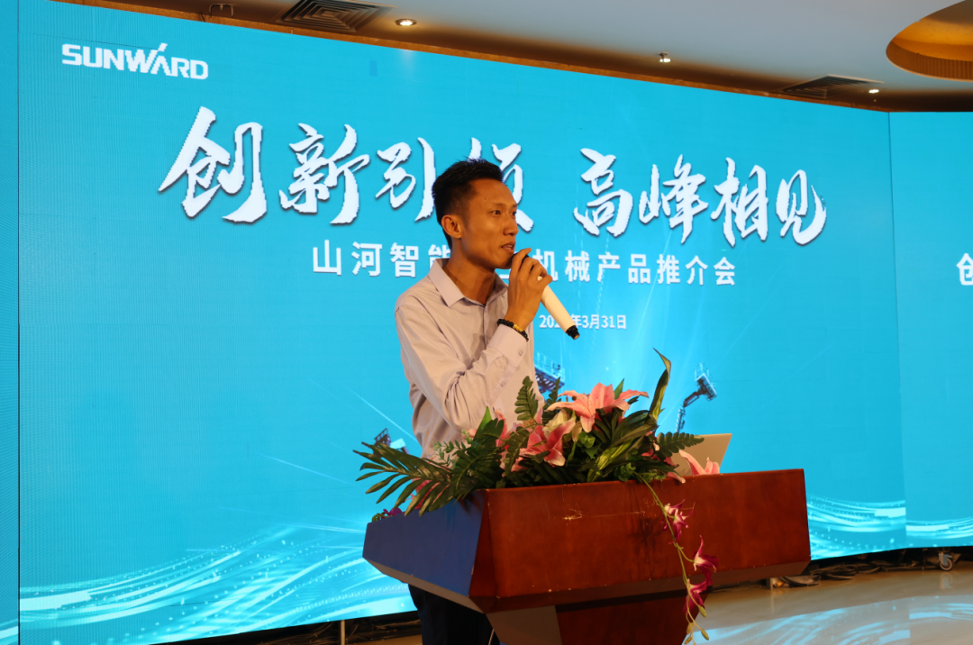 创新引领，顶峰相见！Z6官网智能高空机械产品推介会走进粤港澳大湾区