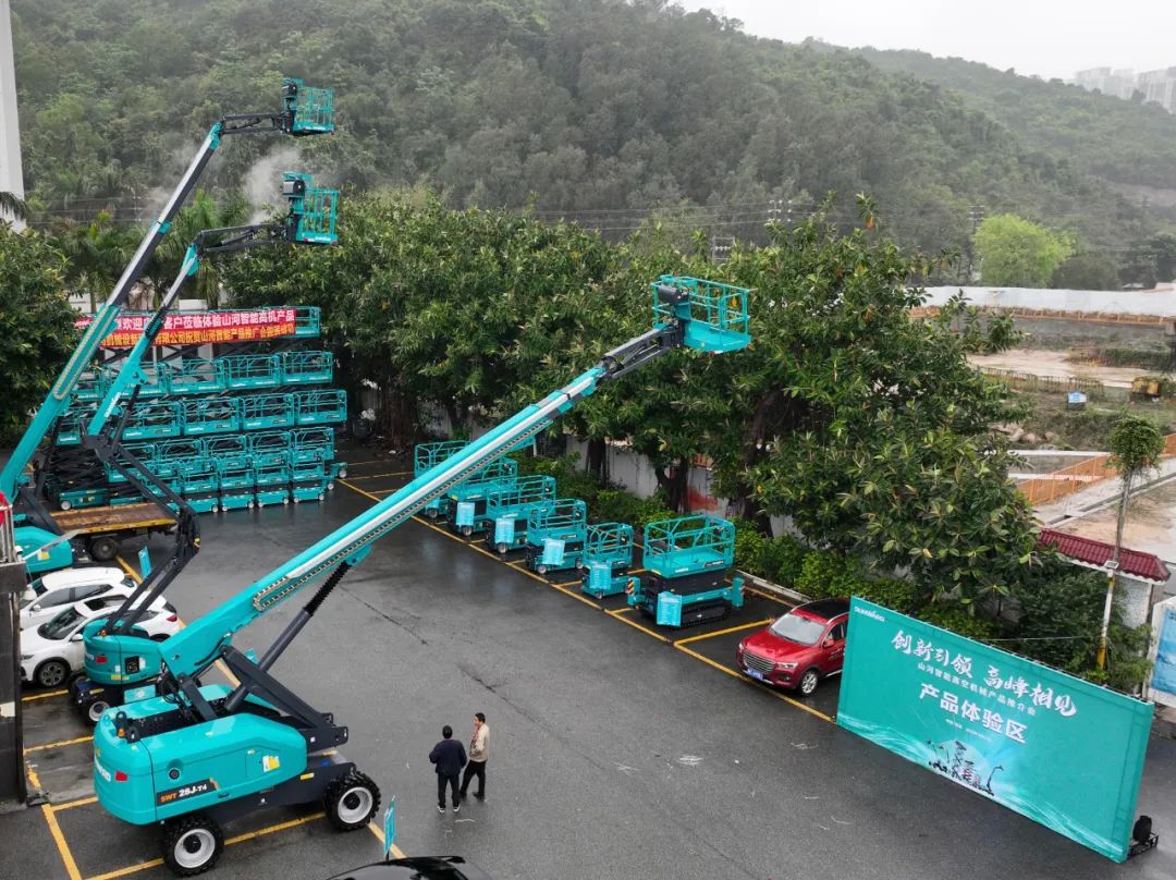 创新引领，顶峰相见！Z6官网智能高空机械产品推介会走进粤港澳大湾区