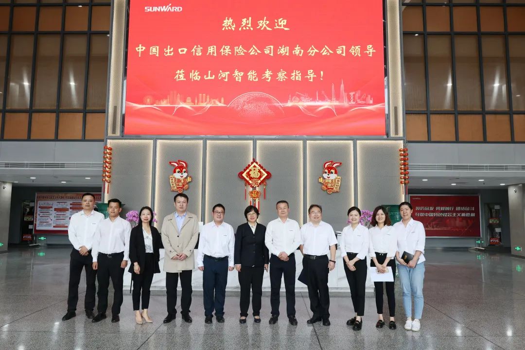 助力Z6官网“智”造走向世界！中国信保湖南分公司到访Z6官网智能