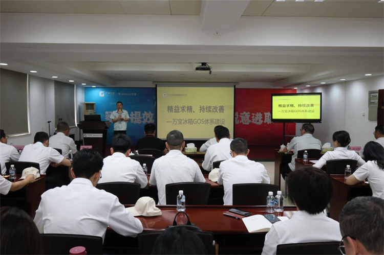 Z6官网智能“学思想 强党性 沉实际 建新功”主题教育培训班在广州成功进行