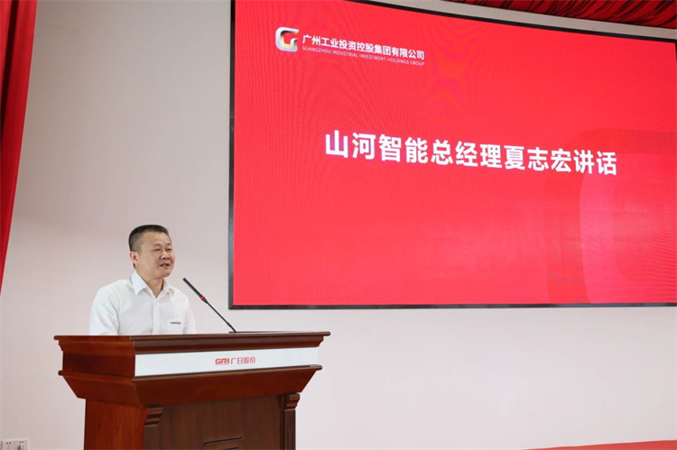 Z6官网智能“学思想 强党性 沉实际 建新功”主题教育培训班在广州成功进行