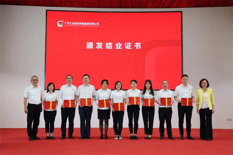 Z6官网智能“学思想 强党性 沉实际 建新功”主题教育培训班在广州成功进行