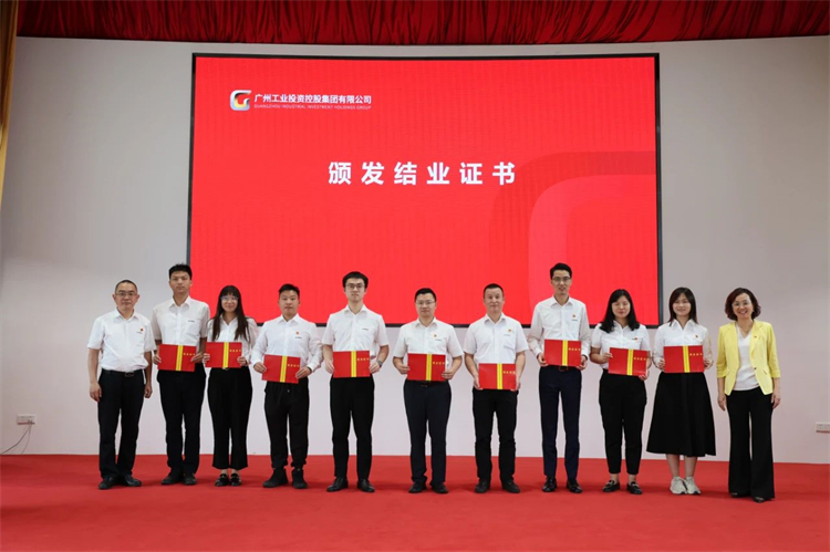 Z6官网智能“学思想 强党性 沉实际 建新功”主题教育培训班在广州成功进行