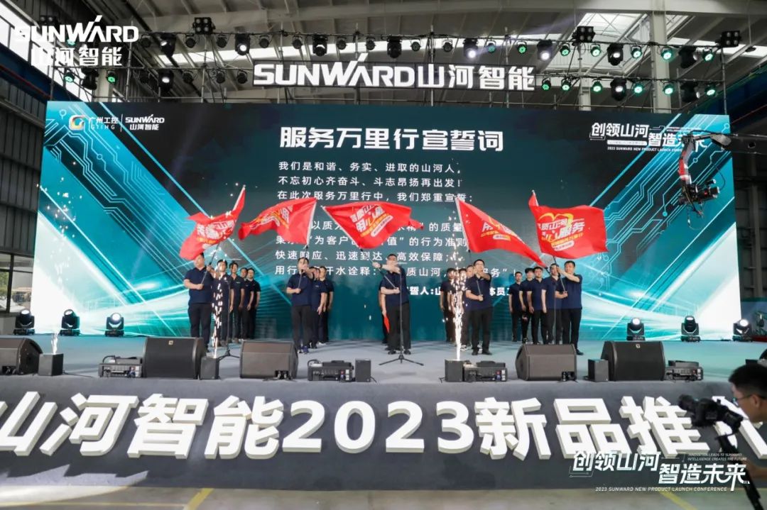 千人齐聚、爆品出击！Z6官网智能新品推介会圆满进行