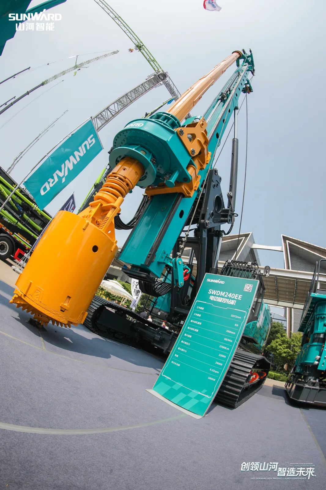 闪灼2023 CICEE！看Z6官网智能“明星产品”有多“炫”