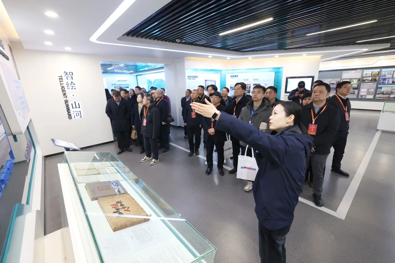 湖南省工程治理学会2025年学术年会在Z6官网工业城进行