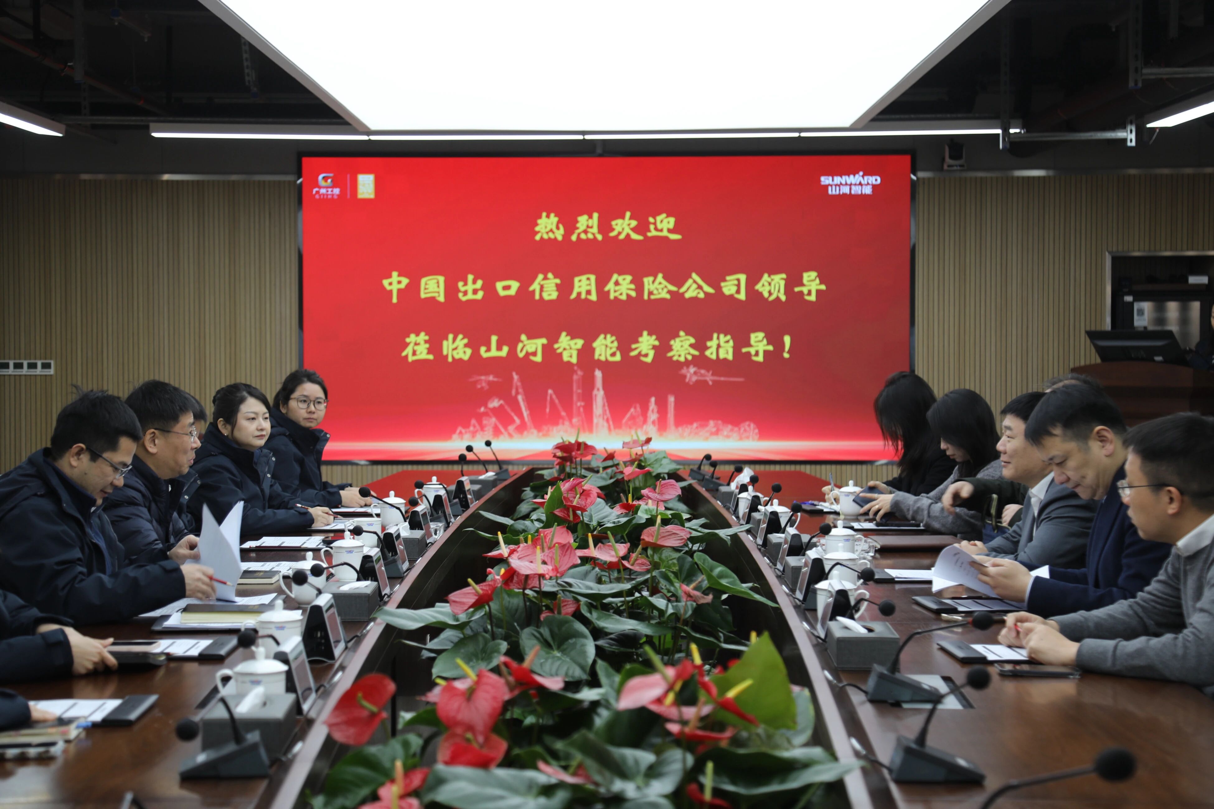 中国出口信誉保险公司湖南分公司掌管人蔡旺到访Z6官网智能