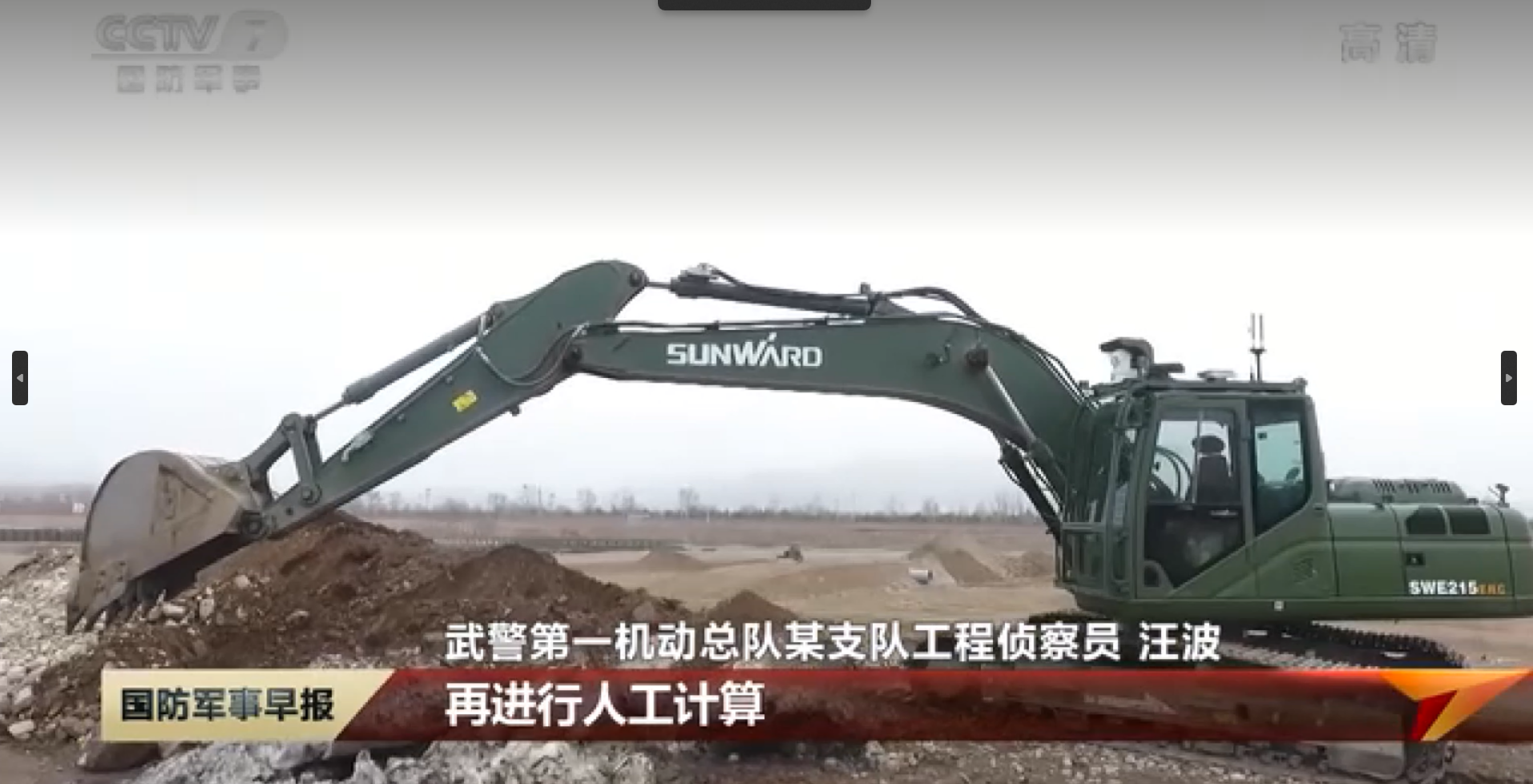 智能？赝诰蚧衿篮南省造作业单项冠军，彰显Z6官网智能创新实力