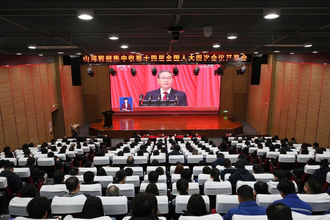 Z6官网智能组织集中收看十四届全国人大四次会议开幕会